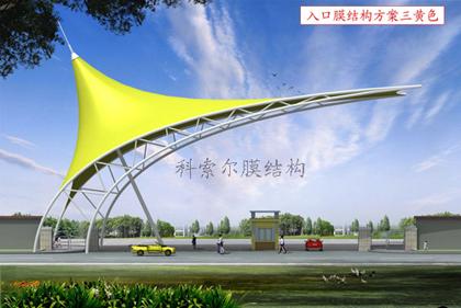 武漢哪些公共設施中能用到膜結構？